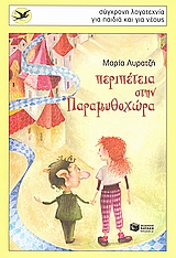 book_cover