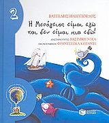 book_cover