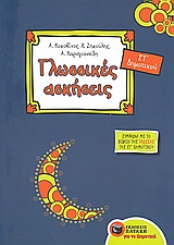 book_cover