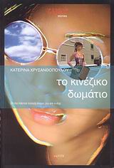 book_cover