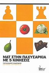 book_cover