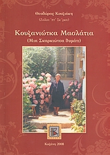 book_cover