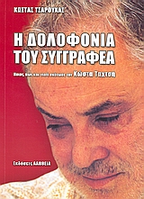 book_cover