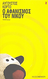 book_cover