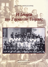 book_cover