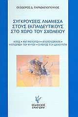 book_cover