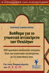 book_cover