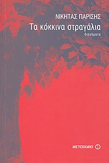 book_cover