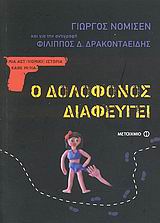 book_cover