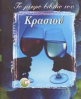 book_cover