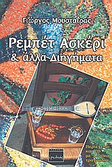 book_cover