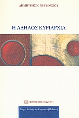 book_cover