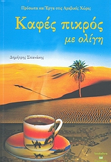 book_cover