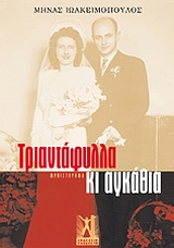 book_cover