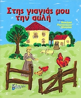 book_cover