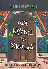 book_cover