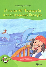 book_cover