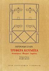 book_cover