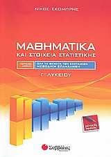 book_cover