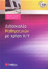 book_cover