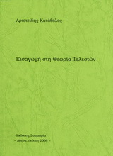 book_cover