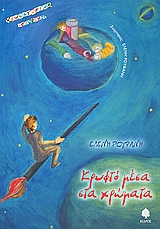 book_cover