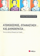 book_cover