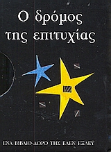 book_cover