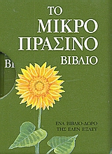 book_cover