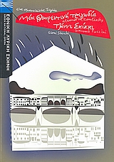 book_cover