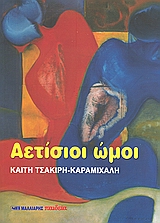 book_cover