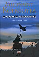 book_cover