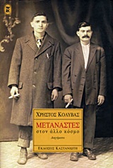 book_cover