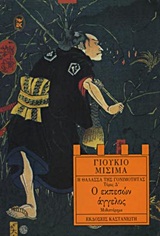 book_cover