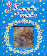 book_cover