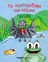 book_cover