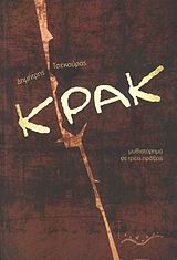 book_cover