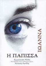 book_cover