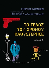 book_cover