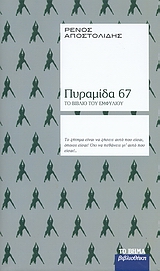 book_cover