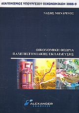 book_cover