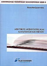 book_cover