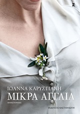 book_cover