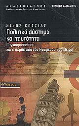 book_cover