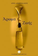 book_cover