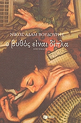 book_cover