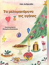 book_cover