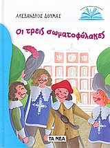 book_cover