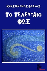 book_cover