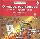 book_cover